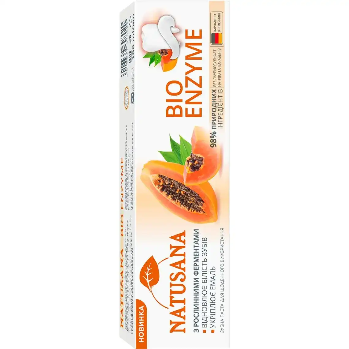 Зубна паста Natusana Bio Enzyme 100 мл