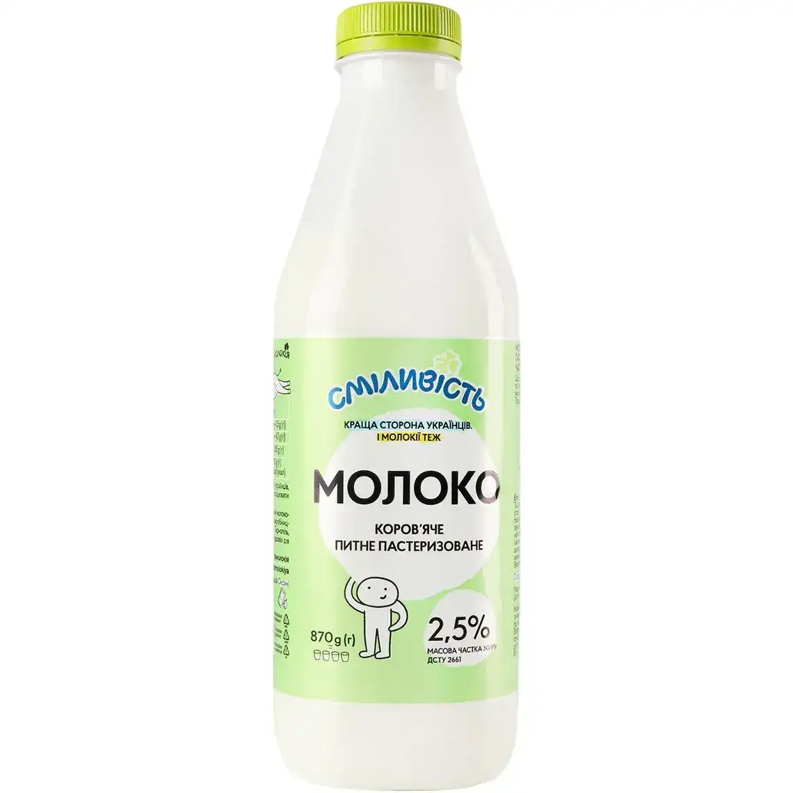 Молоко Молокія пастеризованное 2.5% 870 г
