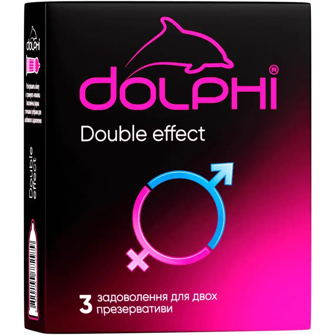 Презервативи Dolphi Double Effect 3 шт.
