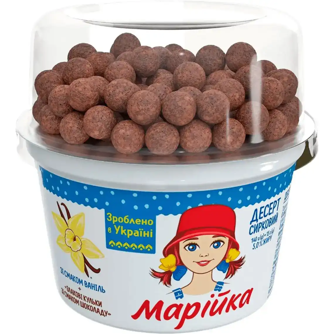 Фото 1 - Десерт сирковий Марійка Ваніль із шоколадними кульками 5% 140 г