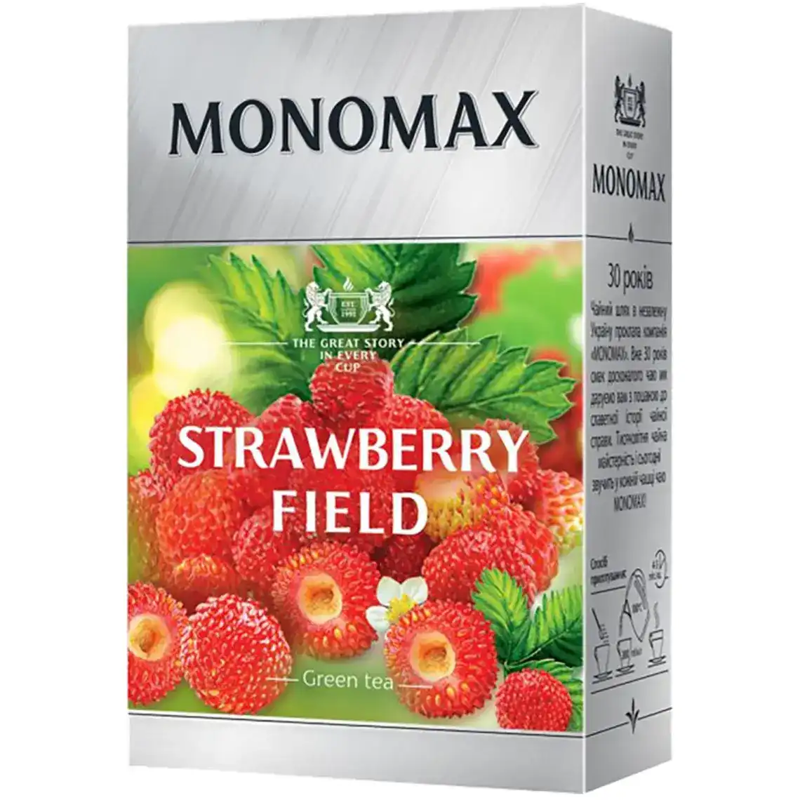 Чай зелений Monomax Суничне поле 80 г