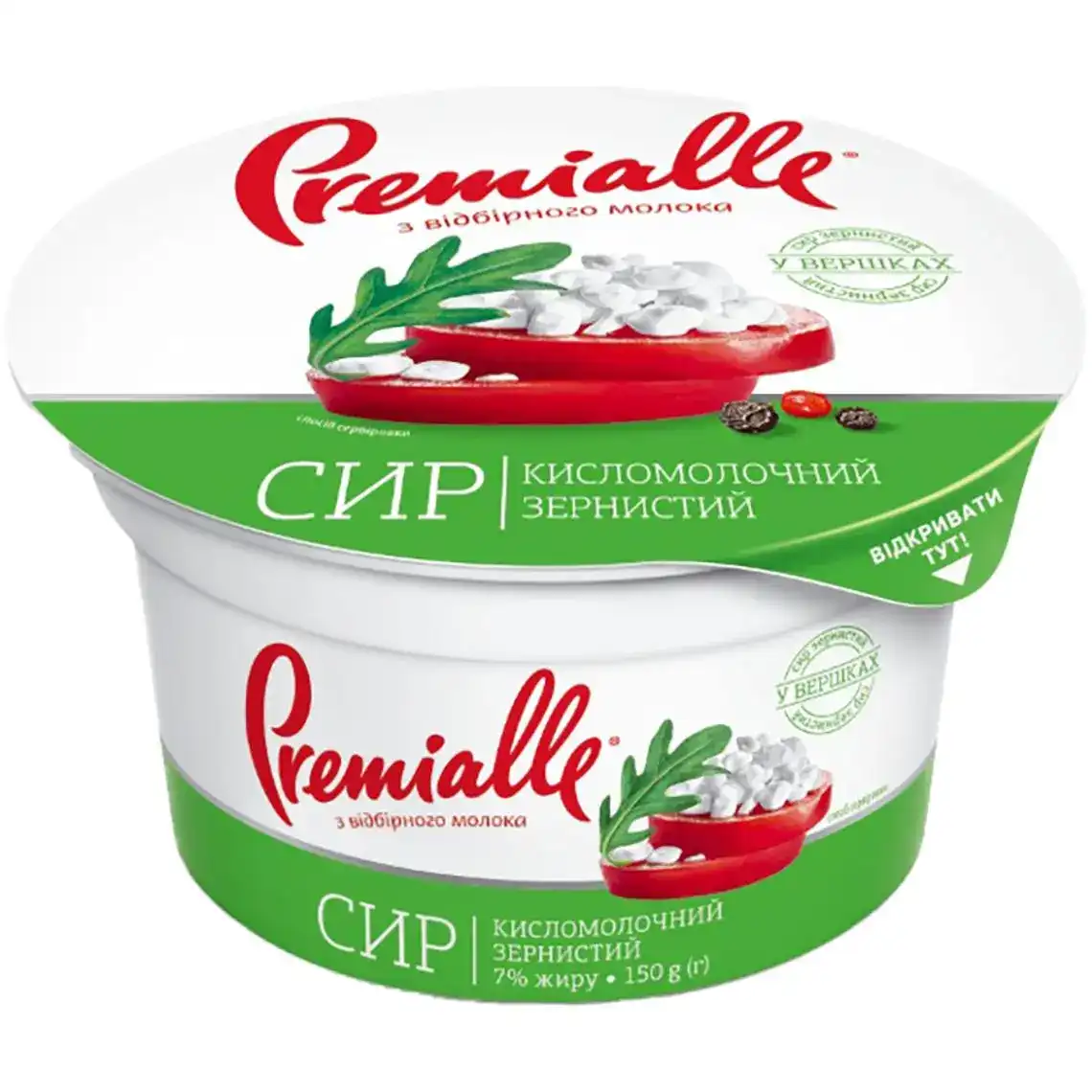 Сир кисломолочний Premialle зернистий 7% 150 г
