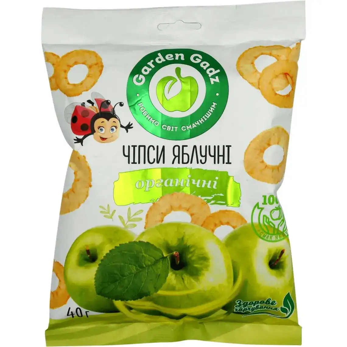 Чіпси Gadz яблучні органічні 40 г