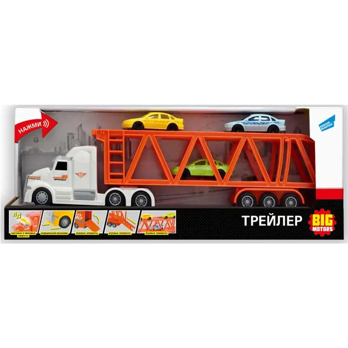 Іграшка Трейлер Big Motors для дітей від 3 років №WY782B 1 шт.