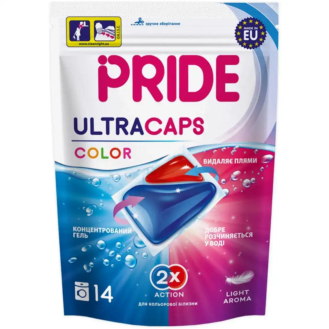Капсули для прання Pride Ultra Caps 2 в 1 для кольорових речей 14 шт.