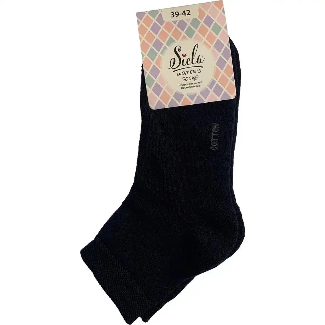 Шкарпетки Siela жіночі махрові 39-42 розмір сині RT1212-032