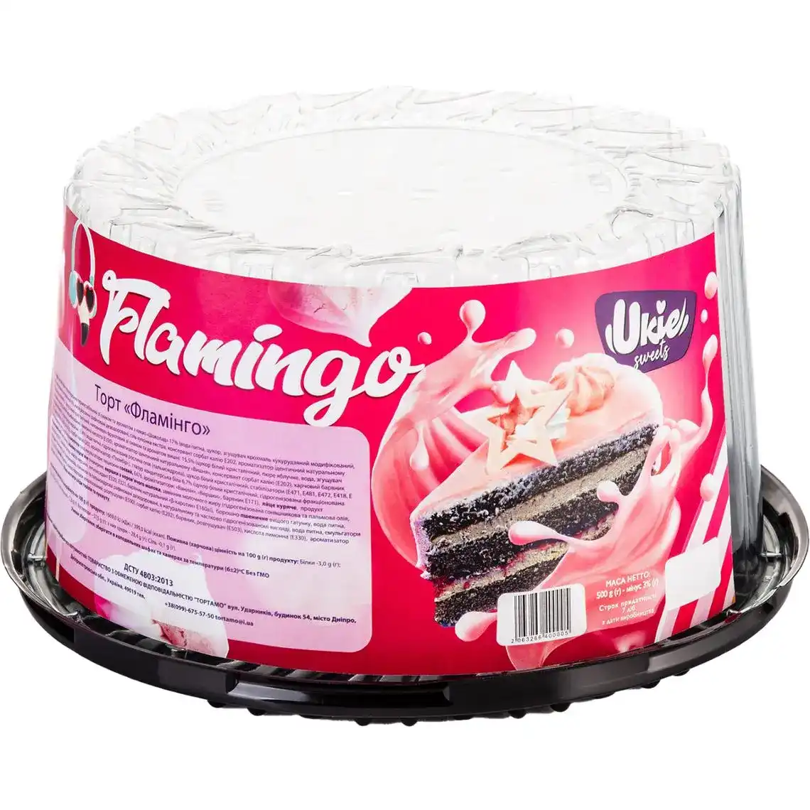 Торт Ukie Sweets Фламінго 500г