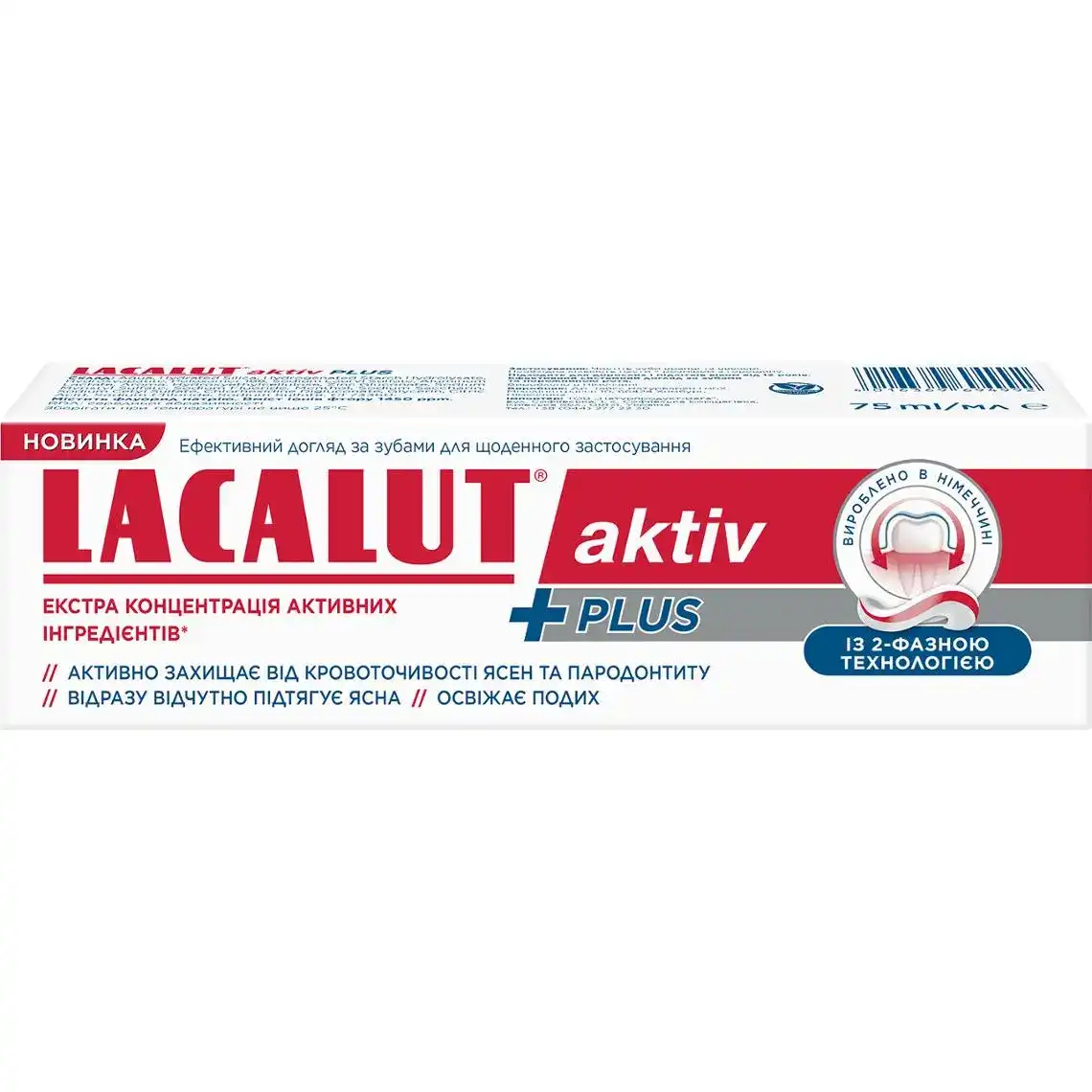 Паста зубна Lacalut Aktiv plus 75 мл