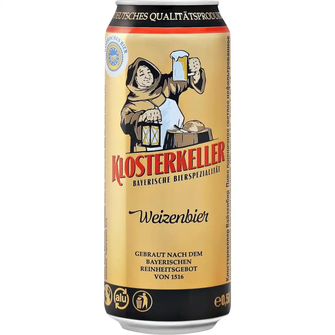 Пиво Klosterkeller Weissbier China світле нефільтроване 5.4% 0.5 л