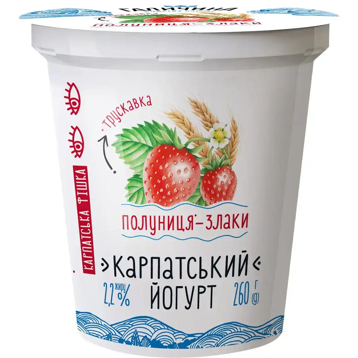 Йогурт десертний Галичина Карпатський Полуниця-злаки 2.2% 260 г