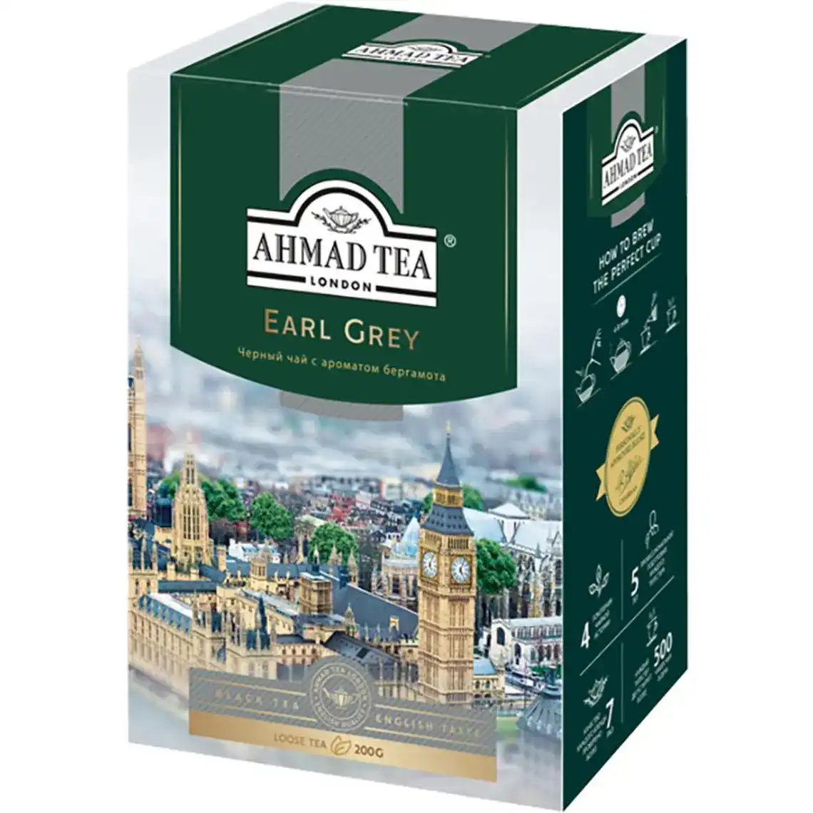 Чай Ahmad Tea Earl Grey чорний з бергамотом 200 г