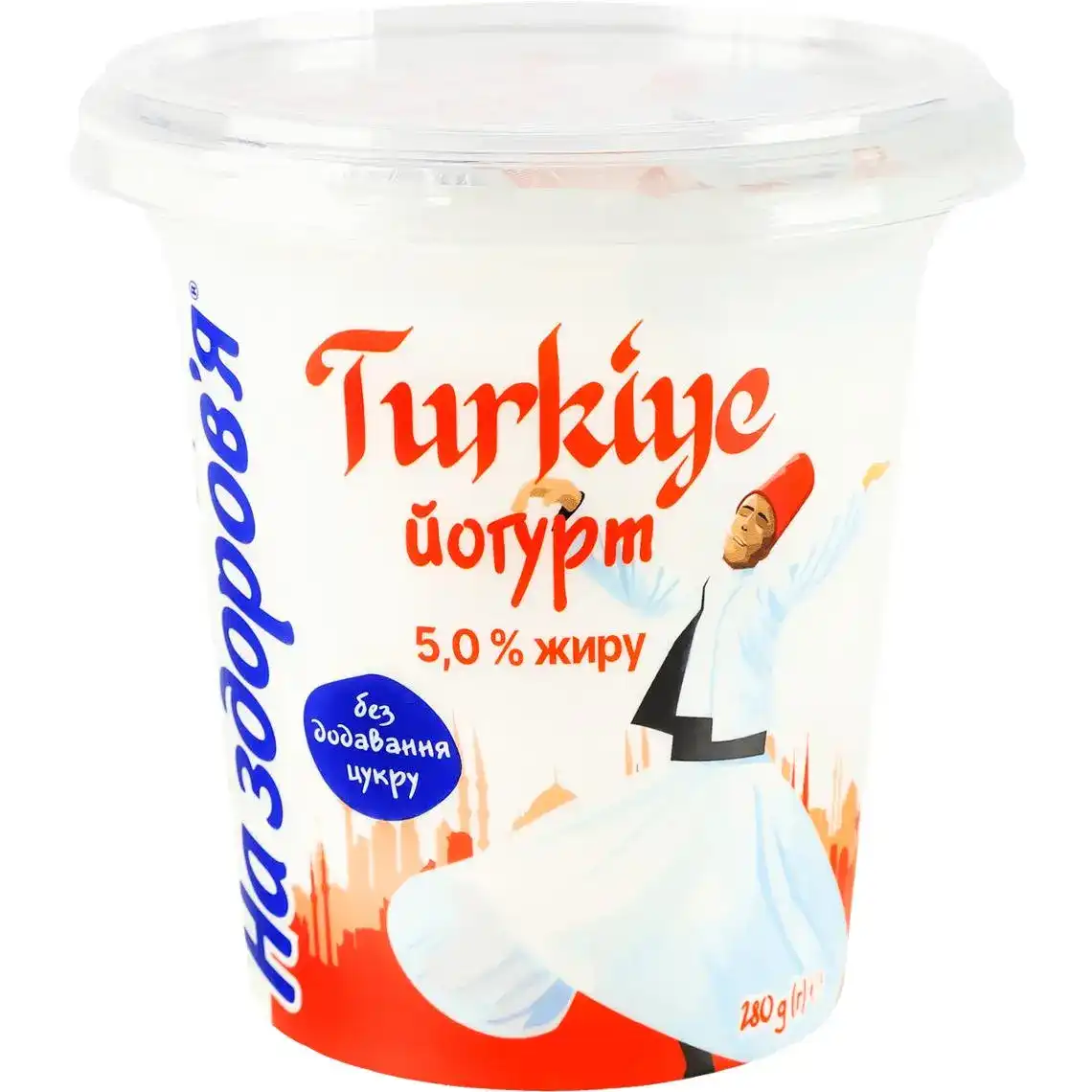 Фото 1 - Йогурт На здоровье Турецкий густой 5% 280 г