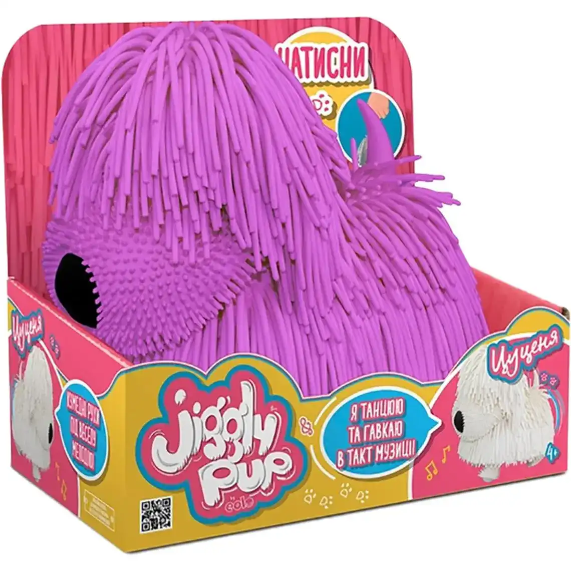 Інтерактивна іграшка Jiggly Pup Пустотливе цуценя Фіолетова