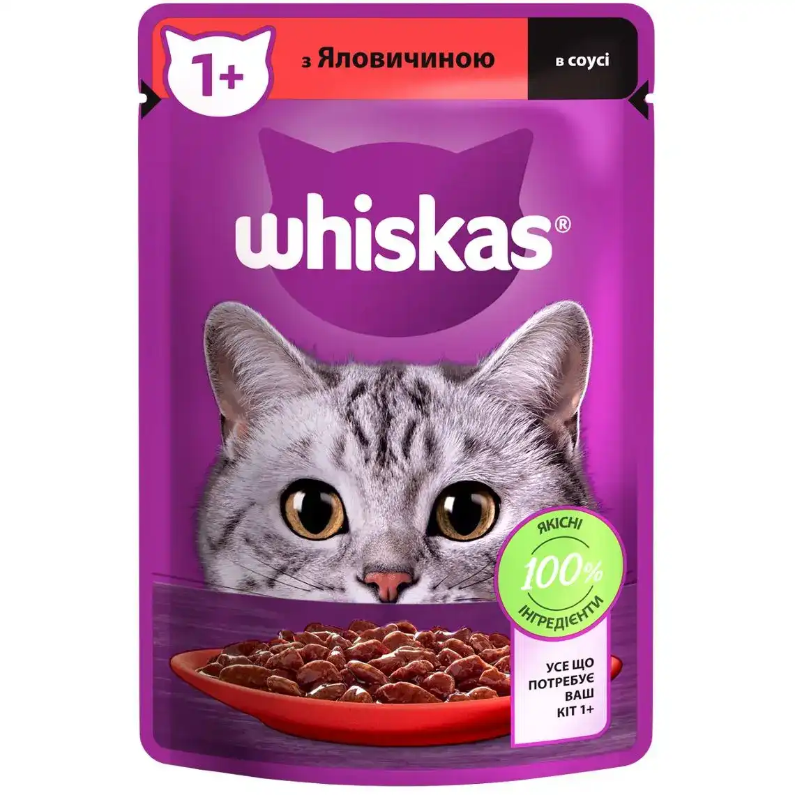 Корм для котів Whiskas Яловичина в соусі 85 г