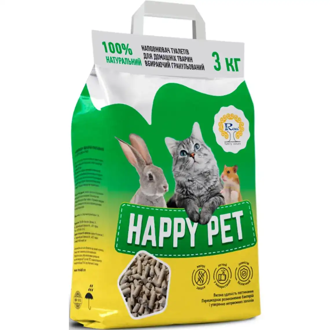 Наповнювач для домашніх тварин Happy Pet гранульований 3 кг