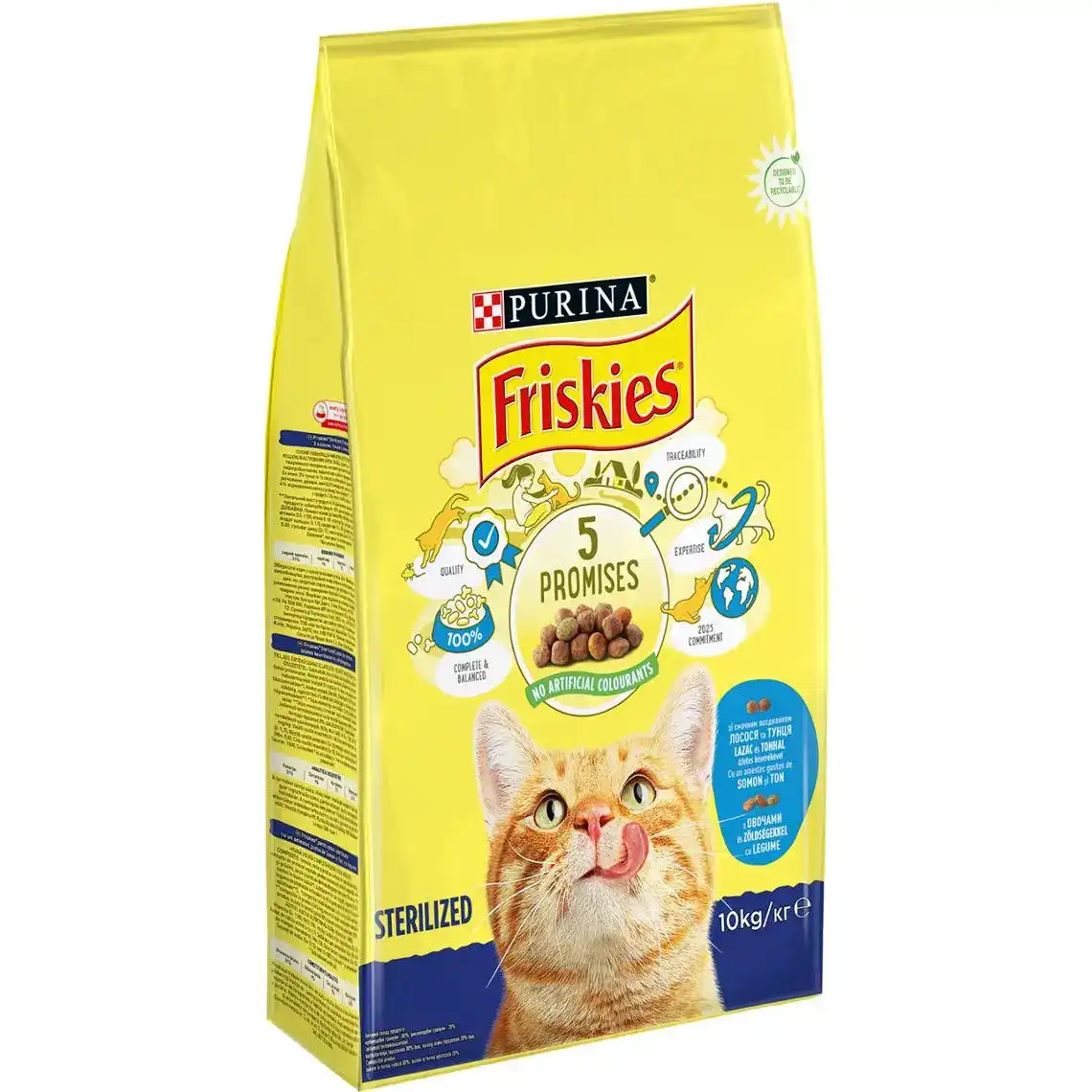 Сухий корм Friskies для дорослих котів з лососем та овочами 10 кг
