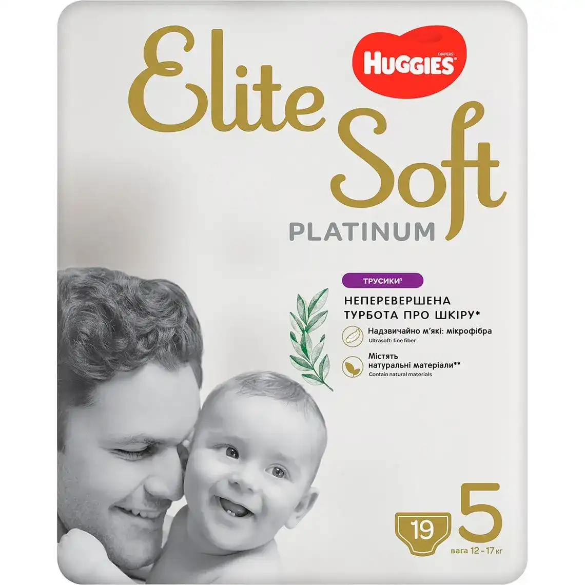Підгузники-трусики Huggies Elite Soft Platinum 5 12-17 кг 19 шт