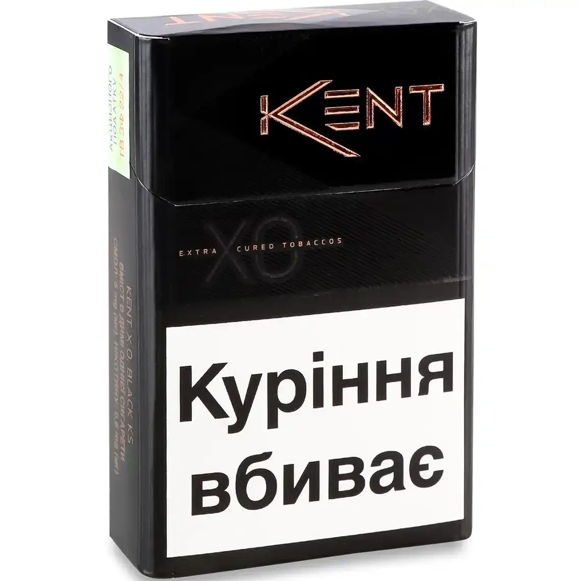 Сигарети Kent X.O. Black KS 20шт/уп