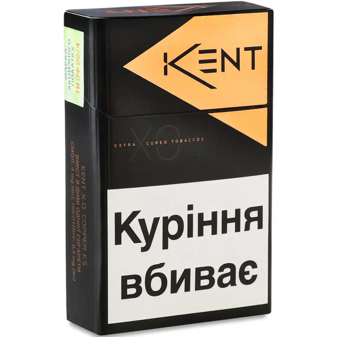 Сигарети Kent X.O. Copper KS 20шт/уп