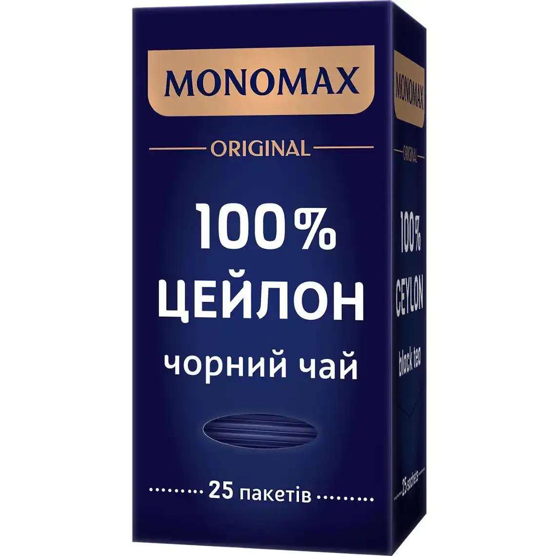 Чай Monomax чорний 100% Цейлон 25 х 2 г