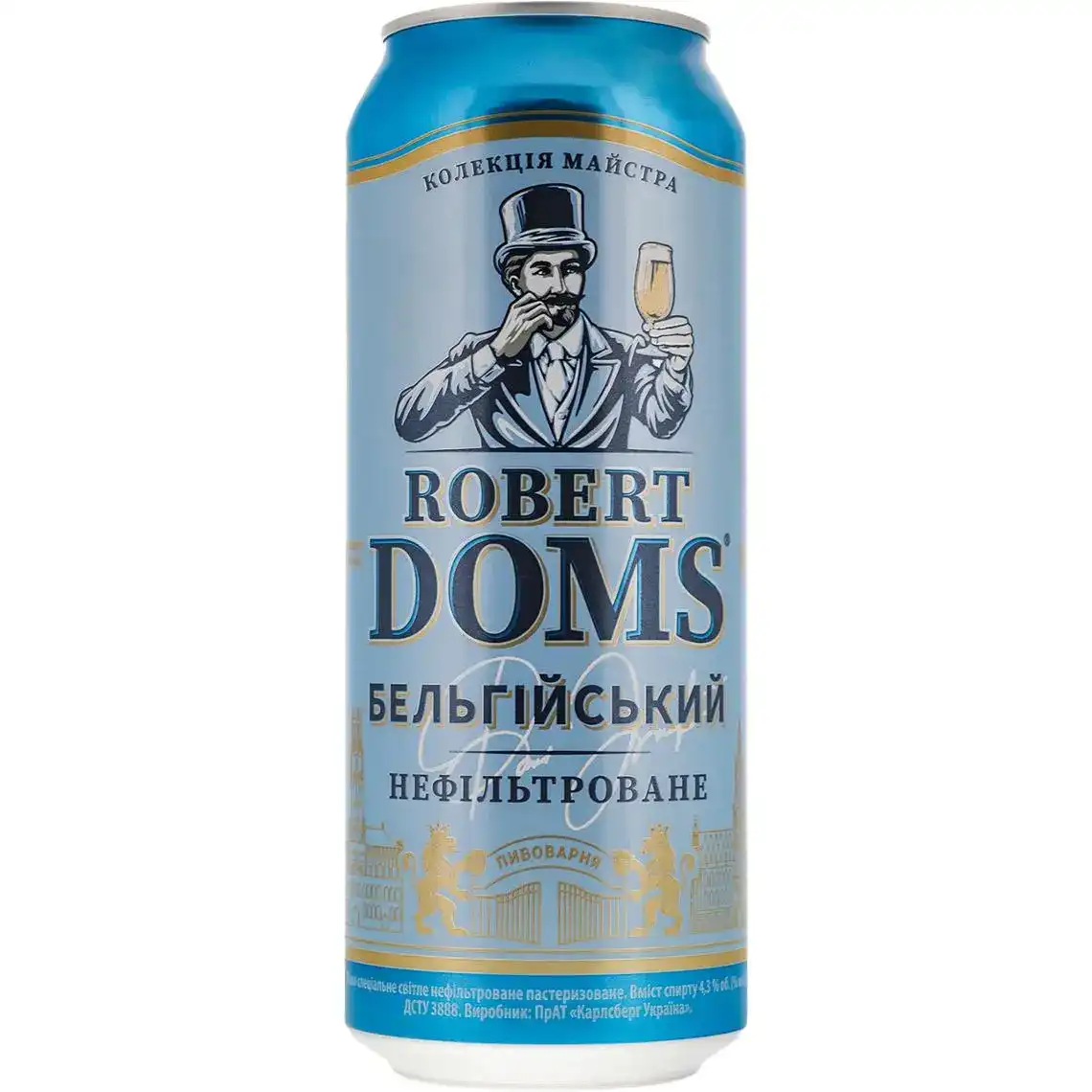Пиво Robert Doms Бельгійський нефільтроване 4.3% 0.5 л
