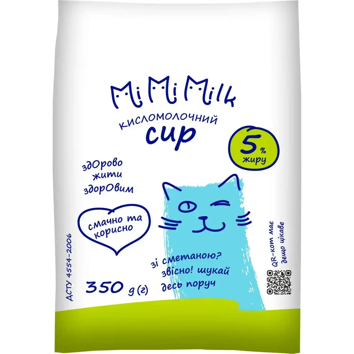 Сир кисломолочний Mimimilk 5% 350 г