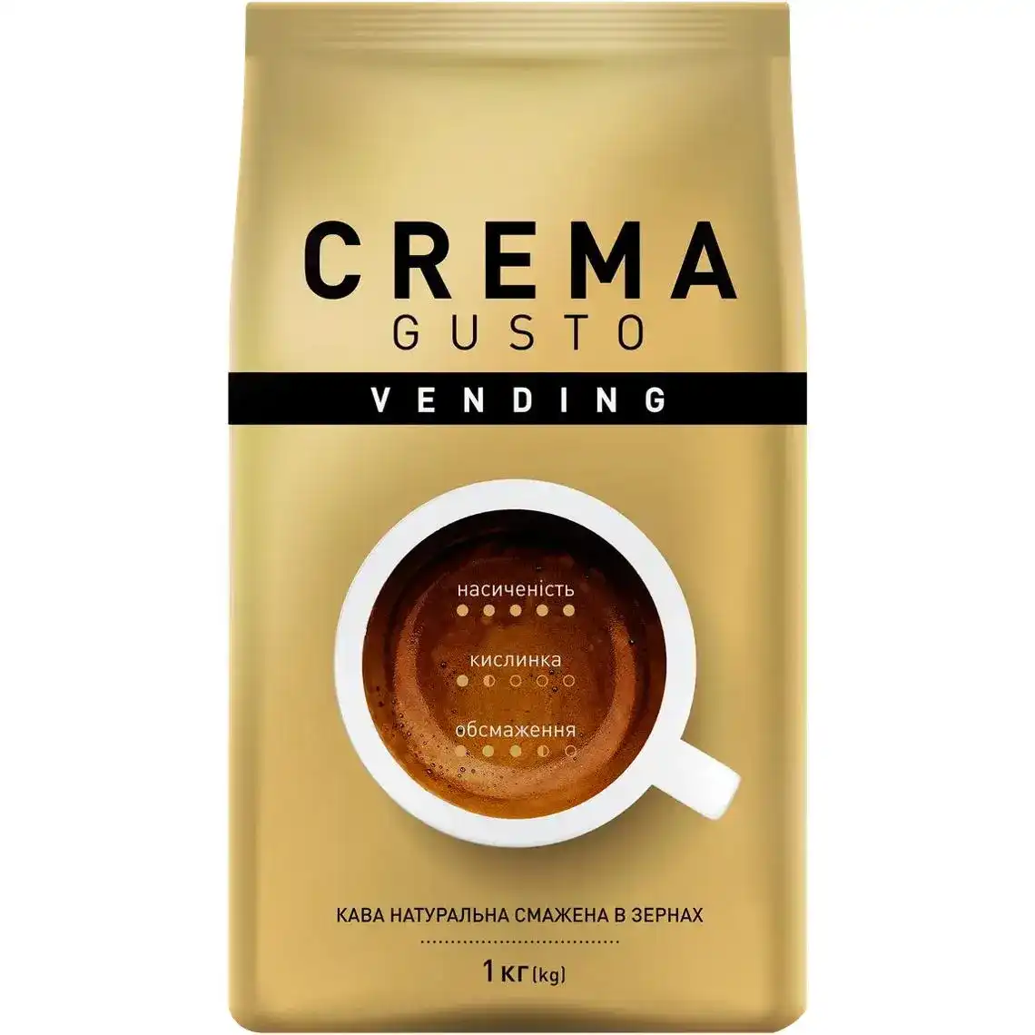 Кава в зернах Ambassador Vending Crema Gusto 1 кг