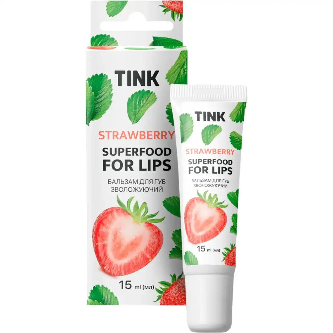 Бальзам для губ Tink Strawberry зволожуючий 15 мл