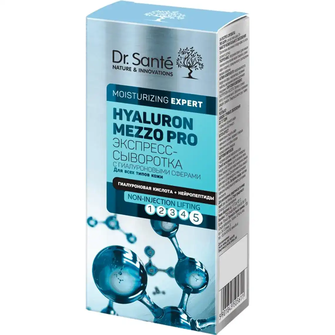 Експрес-сироватка Dr.Sante Hyaluron Mezzo Pro 30 мл