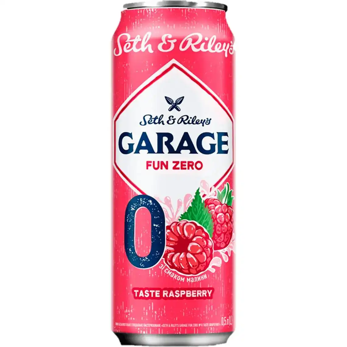Пиво Garage Seth & Riley's Raspberry Fun Zero №0 безалкогольне зі смаком малини 500 мл
