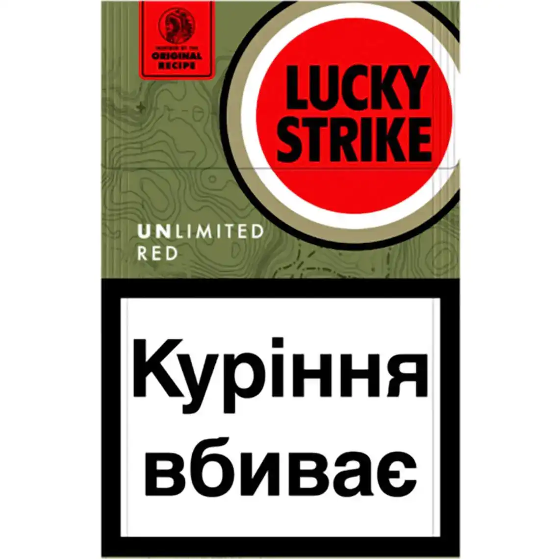 Фото 1 - Цигарки Lucky Strike Unlimited Red