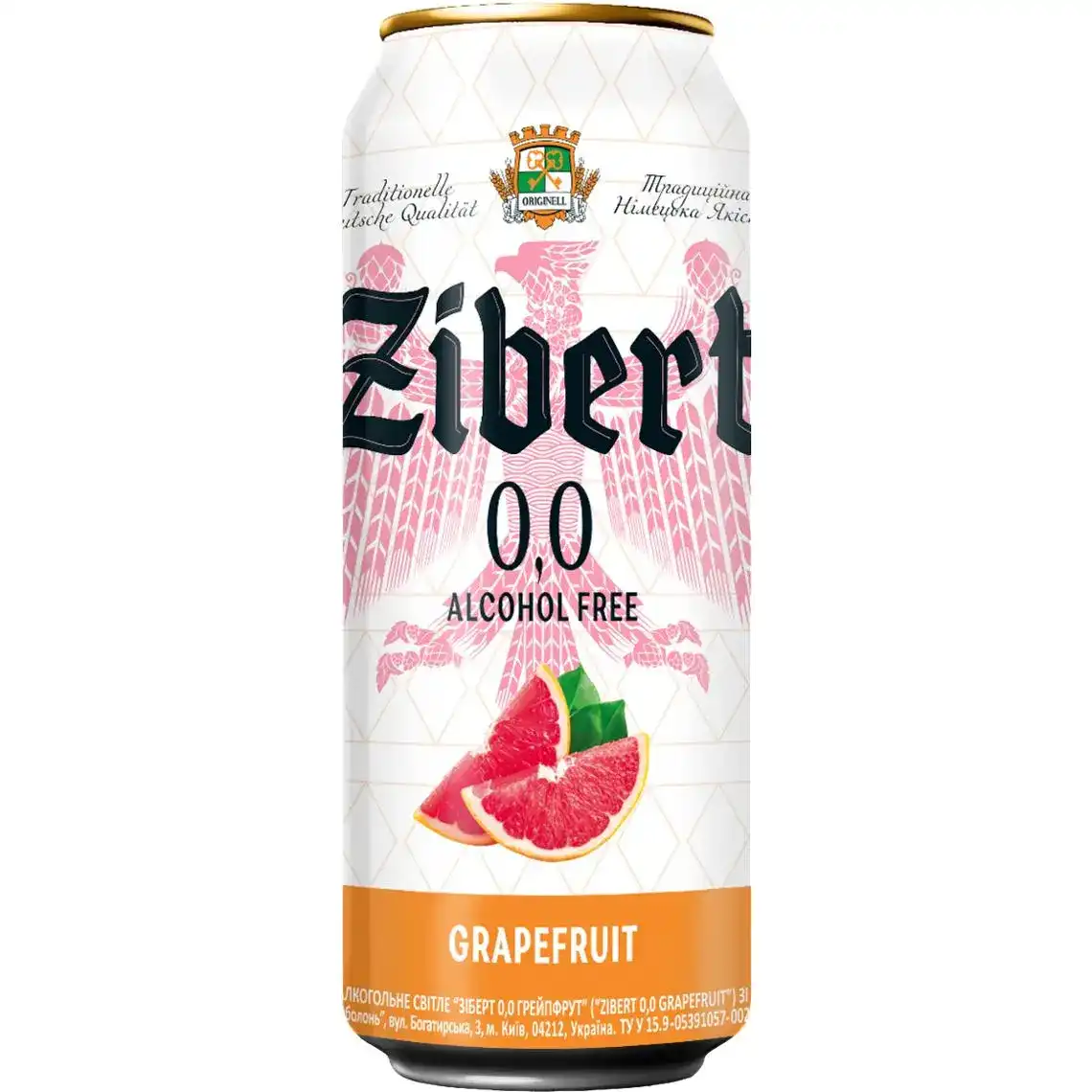 Фото 1 - Пиво Zibert Grapefruit безалкогольне нефільтроване 0.5% 0,5 л