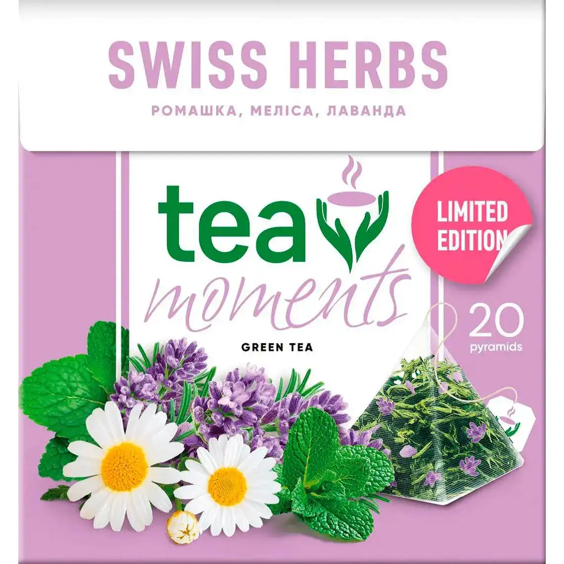 Фото 1 - Чай зелений Tea Moments Swiss Herbs 20х1,7г