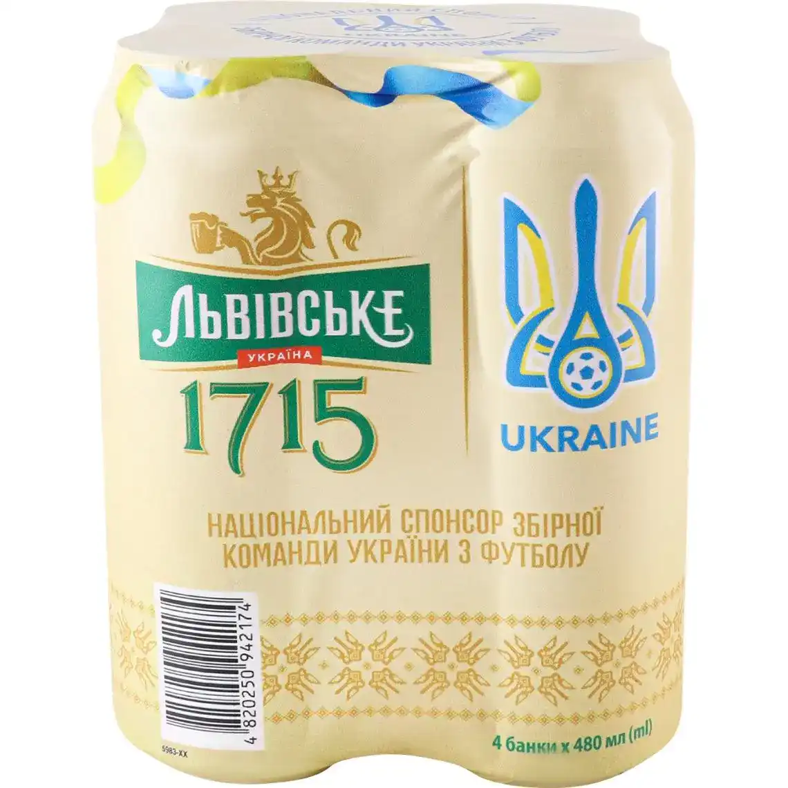 Фото 1 - Пиво Львівське 1715 світле пастеризоване 4.5% 4х0.5 л/уп