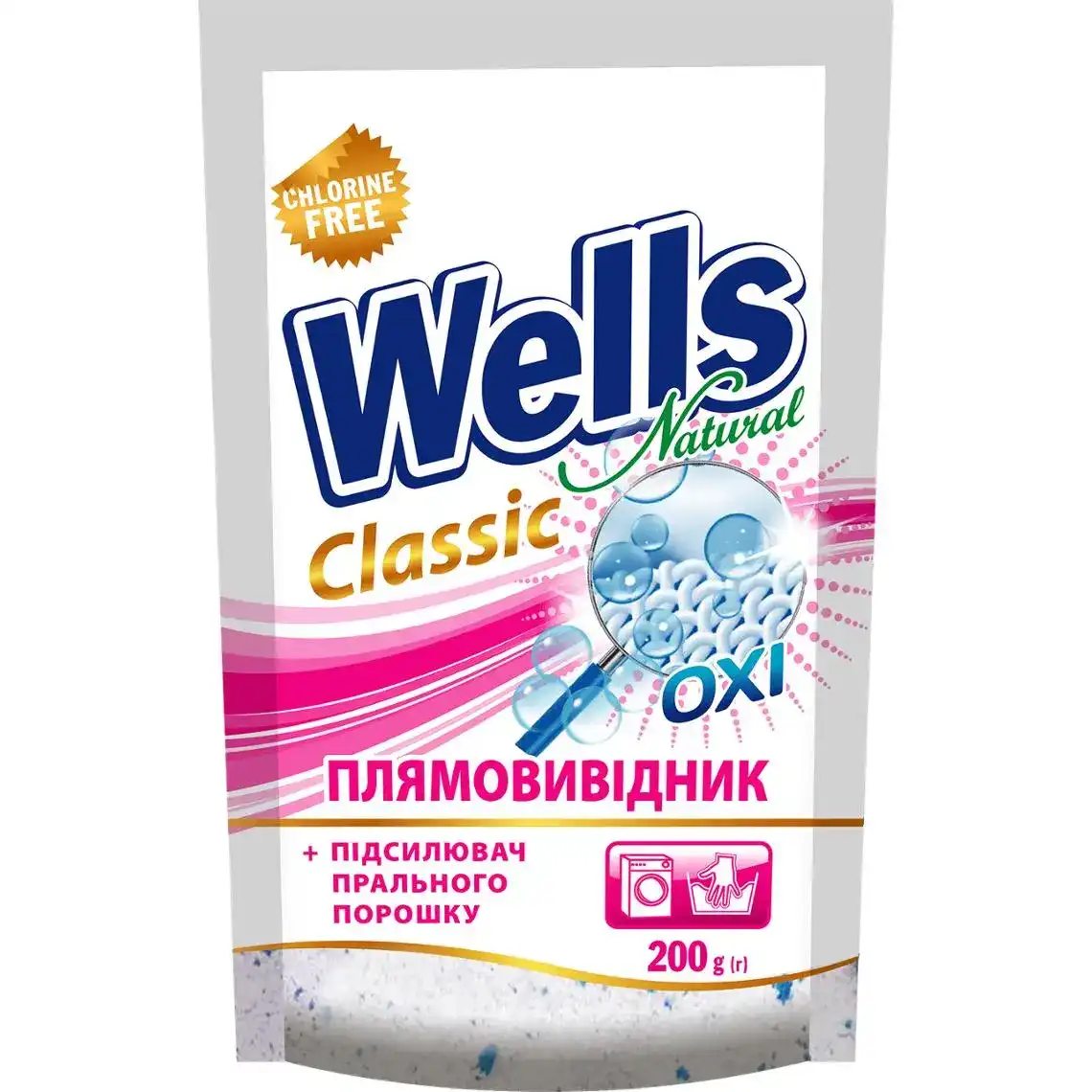 Фото 1 - Плямовивідник Wells Natural Oxi Classic для тканин універсальний порошкоподібний 200г