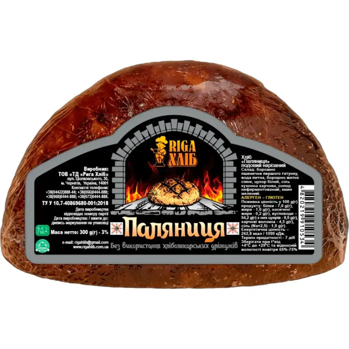 Хліб Riga Хліб Паляниця подовий житньо-пшеничний бездріжджовий нарізний 300 г