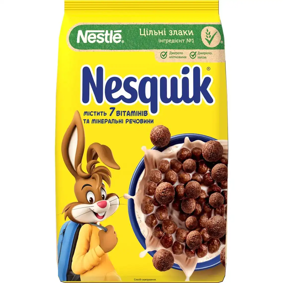 Фото 1 - Готовий сухий сніданок Nesquik 200 г