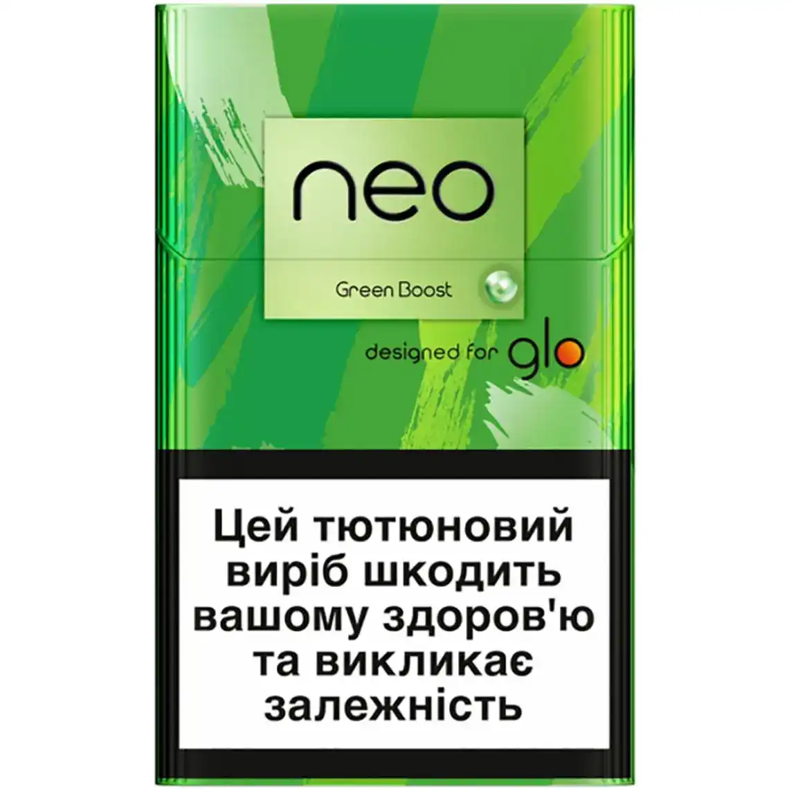 Фото 1 - Виріб тютюновмісний Neo Demi Green Boost для нагрівання з фільтром 20 шт/уп