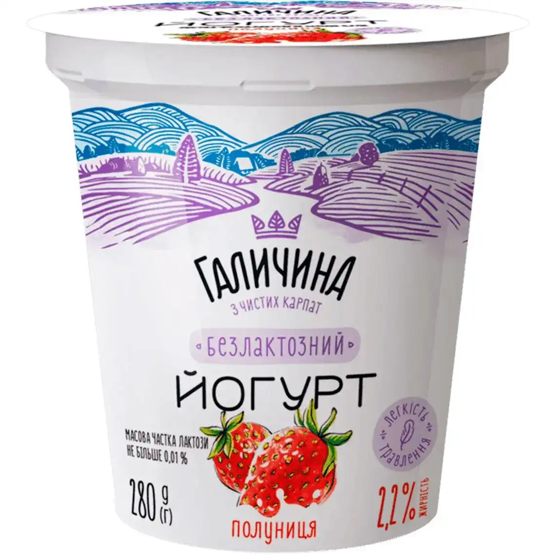 Йогурт Галичина Полуниця безлактозний 2.2% 280 г