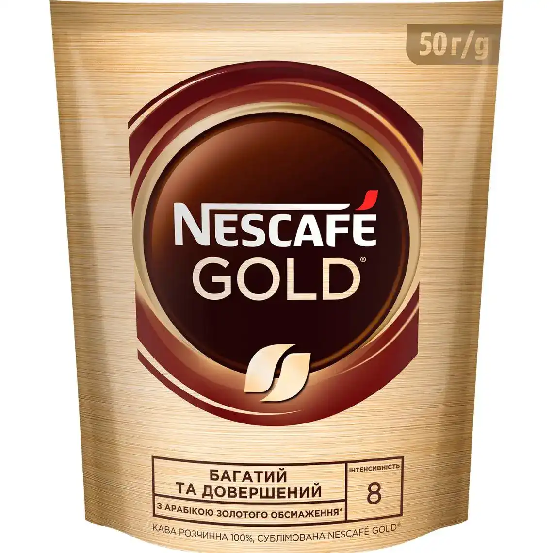 Фото 1 - Кава Nescafe Gold розчинна сублімована 50 г