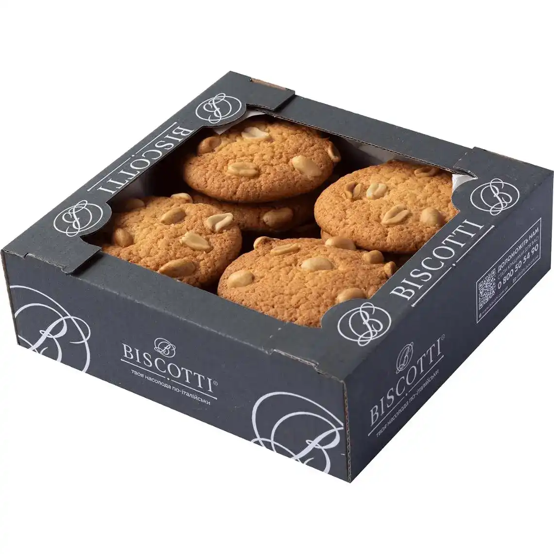Фото 1 - Печиво Biscotti Американо з арахісом 400 г