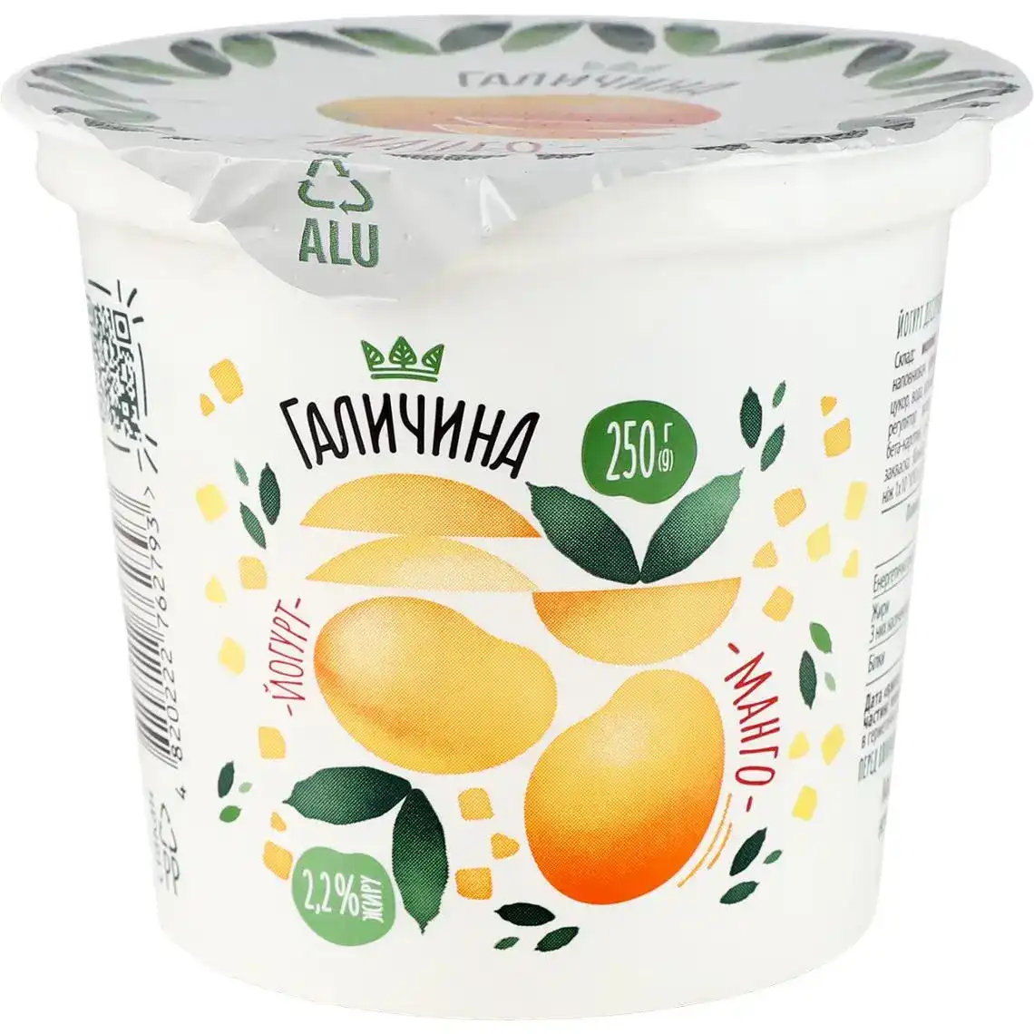 Йогурт Галичина Манго десертный 2,2% 250 г