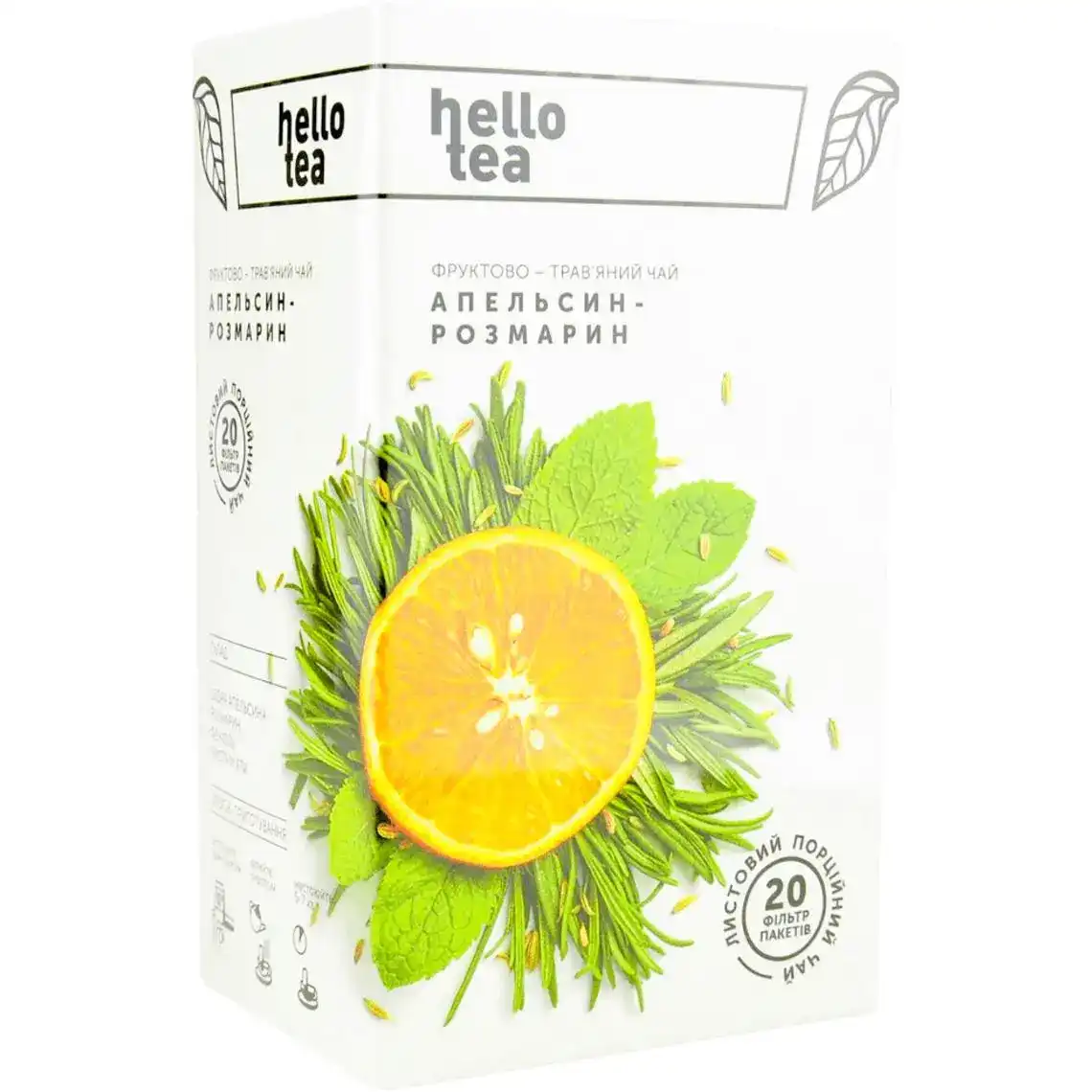 Чай фруктовый Hello Tea Апельсин-розмарин 20 шт по 3 г