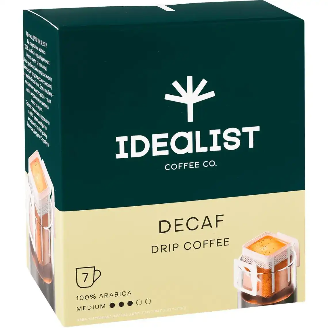 Фото 1 - Кава мелена Idealist Coffee Co Decaf натуральна в дріп-пакеті 7 шт по 12 г