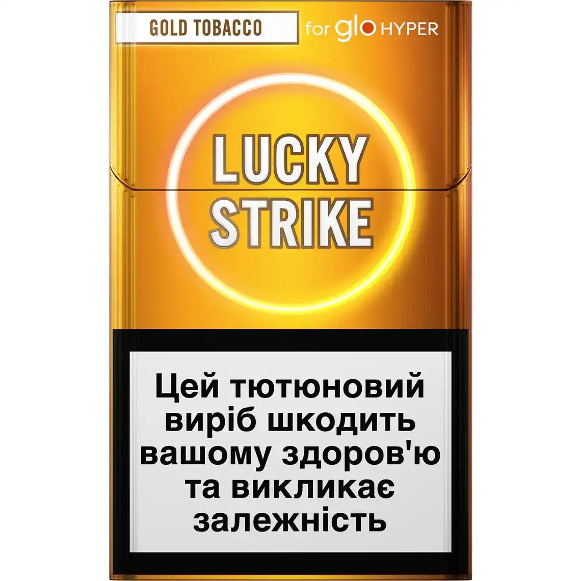 Фото 1 - Сигареты Lucky Strike sticks gold tobacco