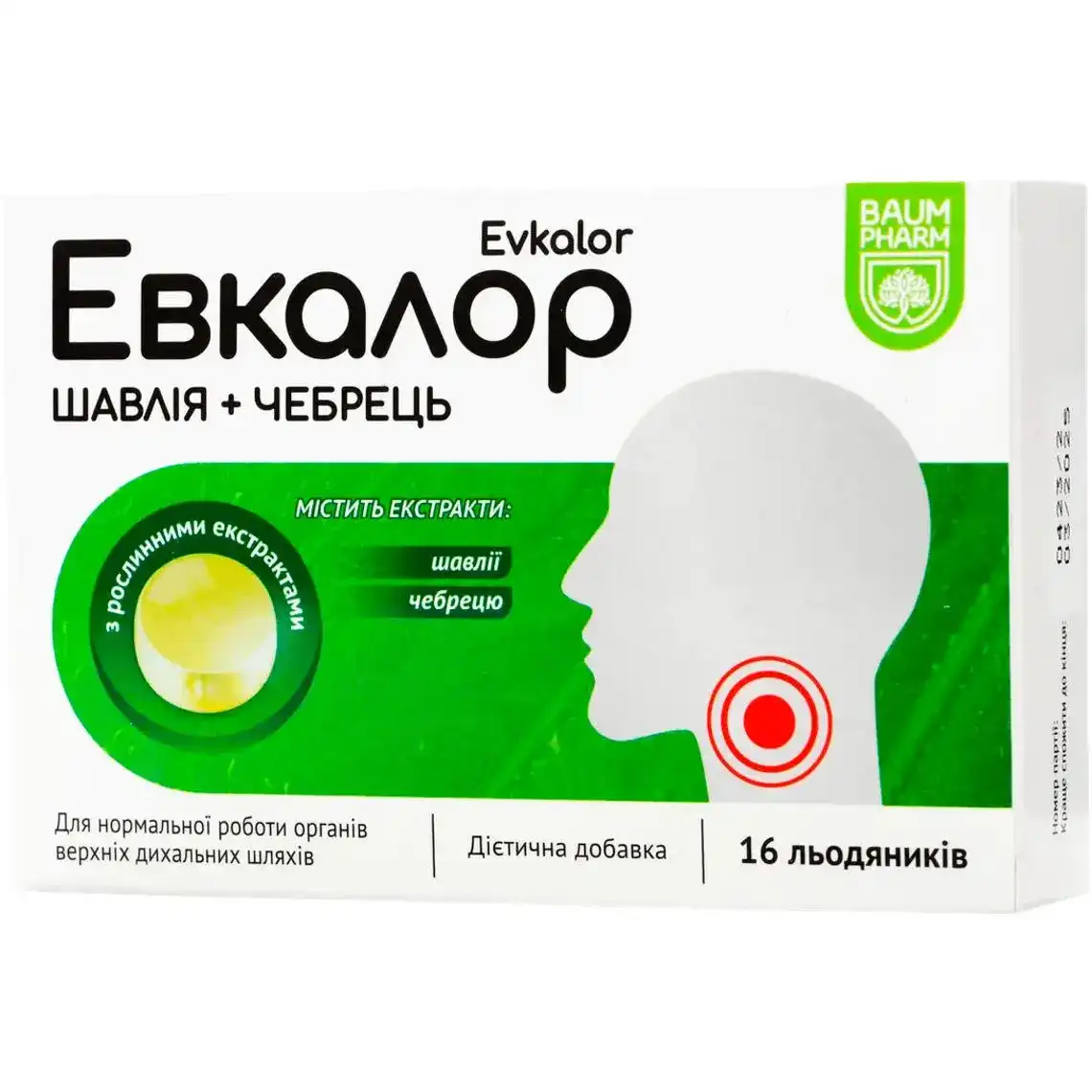 Фото 1 - Евкалор Baum Pharm льодяники шавлія-чебрець №16