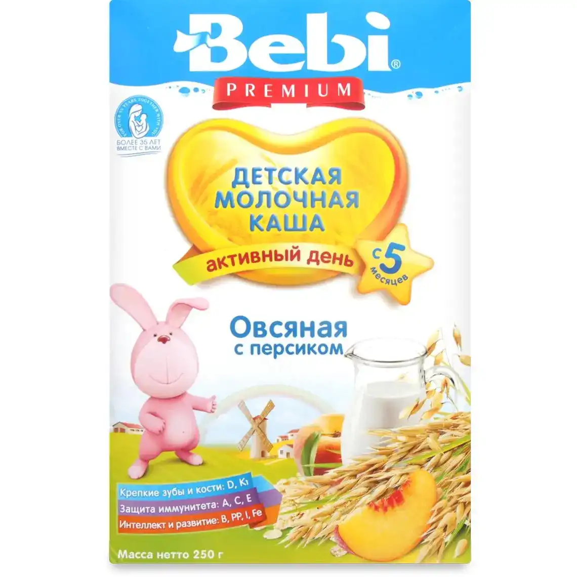 Дитяча каша Bebi Premium молочна Вівсяна з персиком з 5 місяців, 250 г