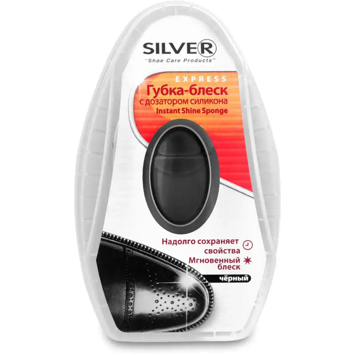 Губка-блиск Express Silver для взуття з дозатором силікону чорна 6 мл