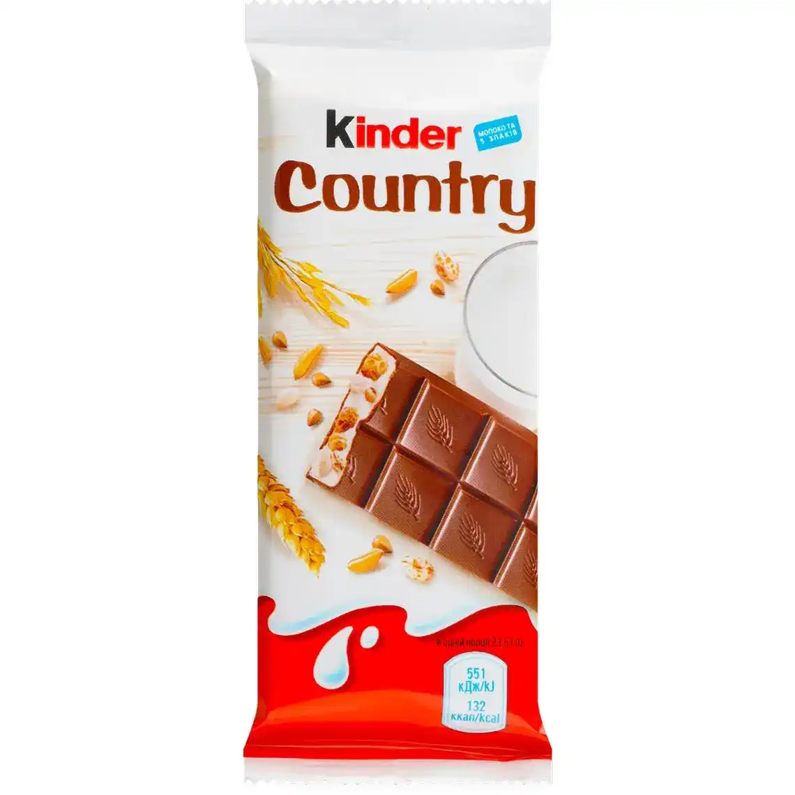 Шоколад Kinder Chocolate молочний зі злаками 23,5 г