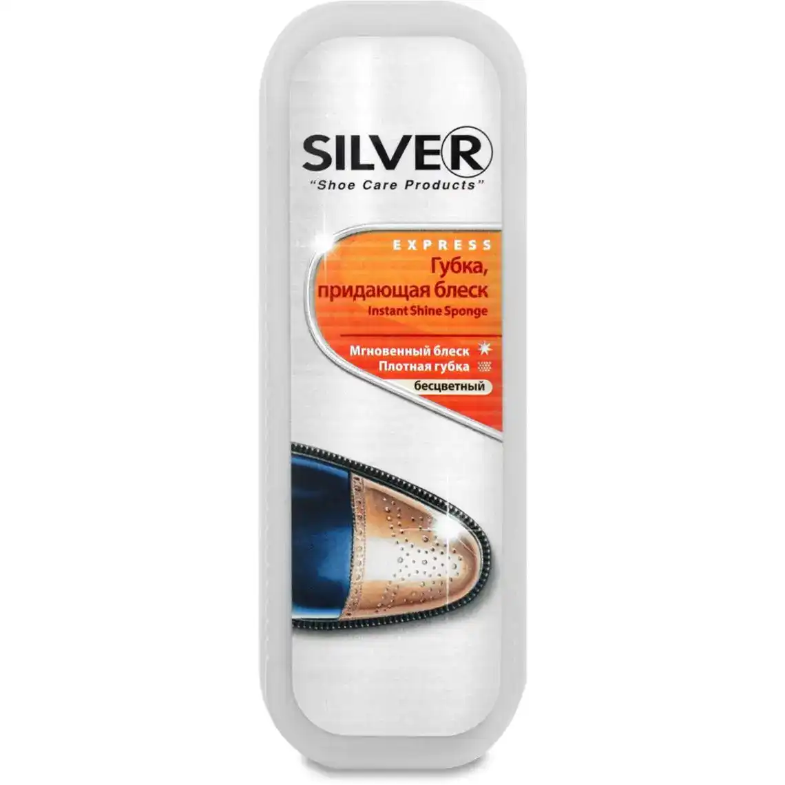 Губка Silver для взуття безбарвна